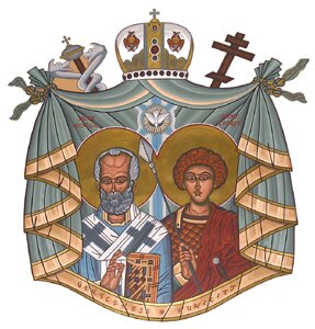 Bishop Gerald's Coat of Arms